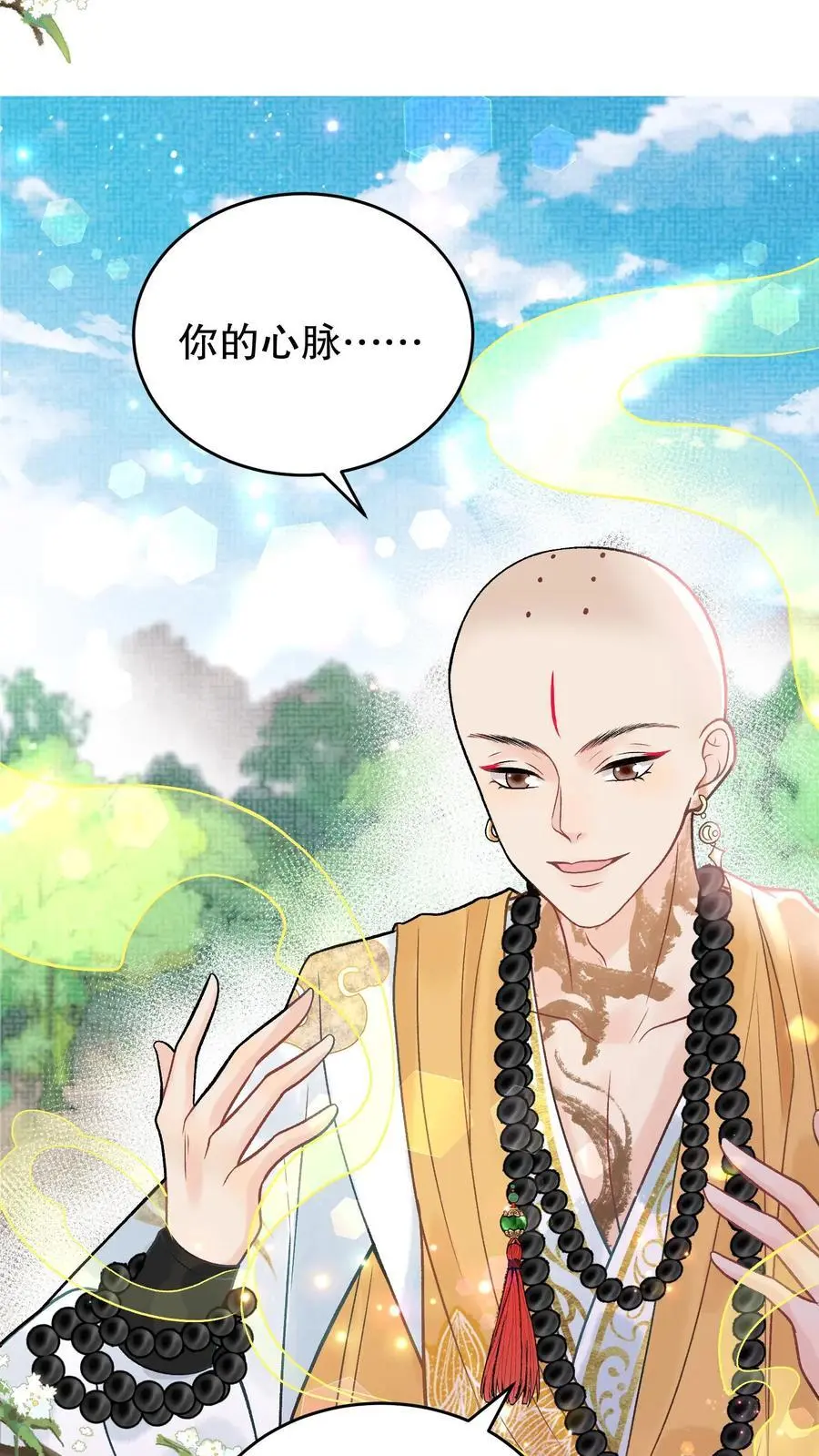 第133话 生死一刻11
