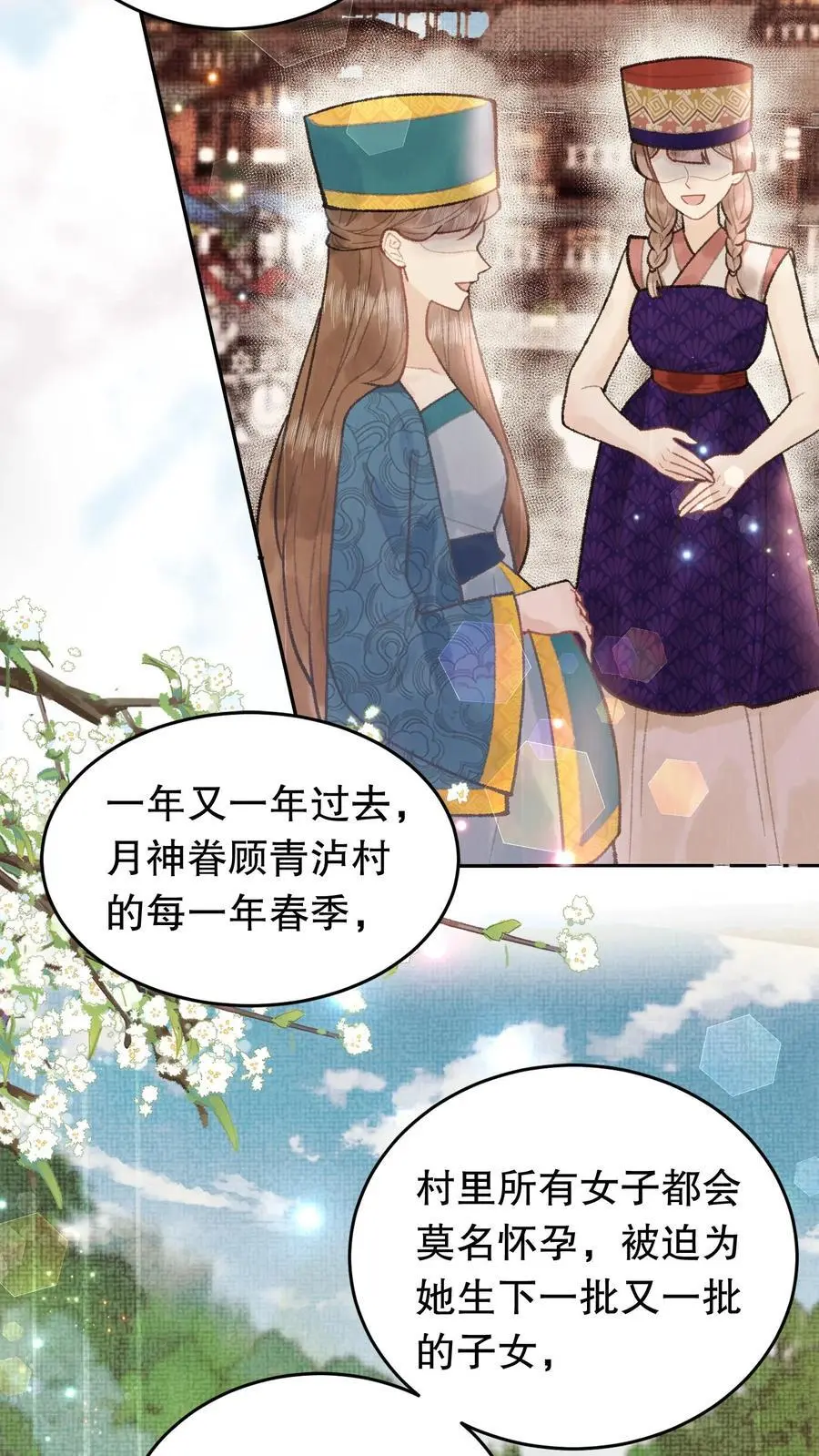第88话 地狱15