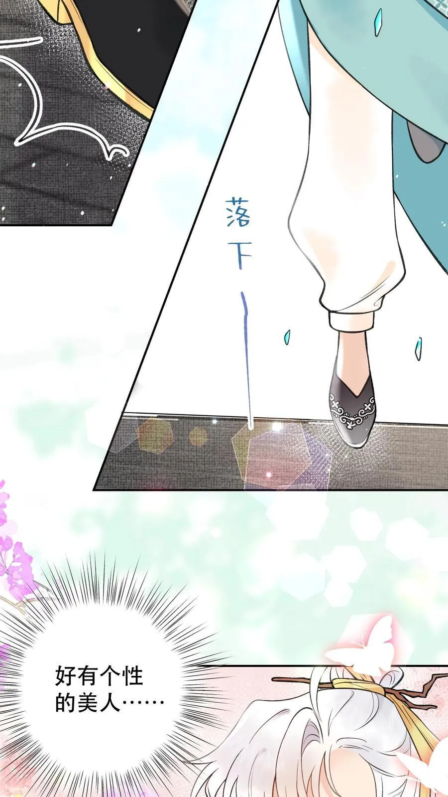 第172话 越发好看了19