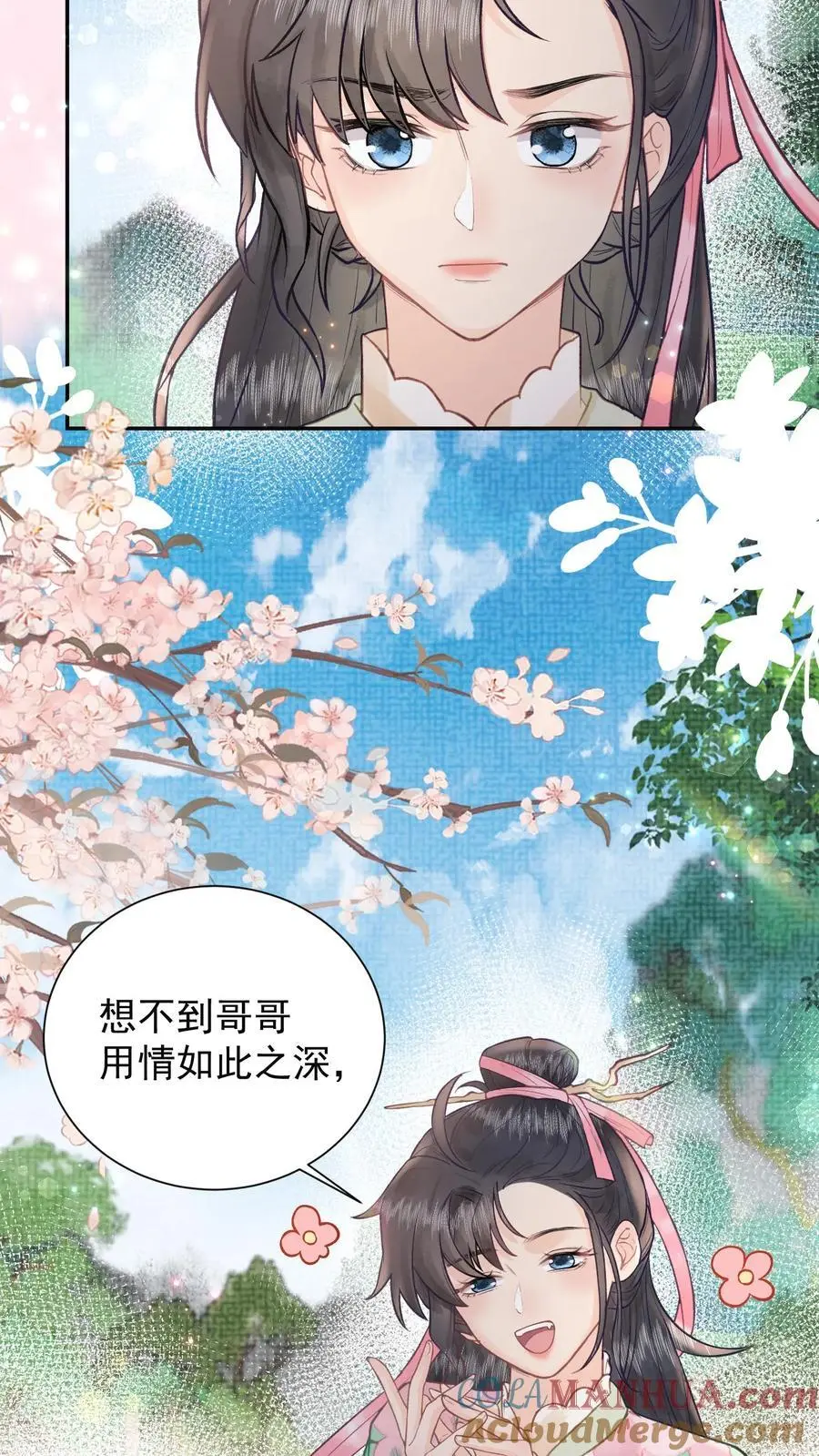 第4话 命由自己定18