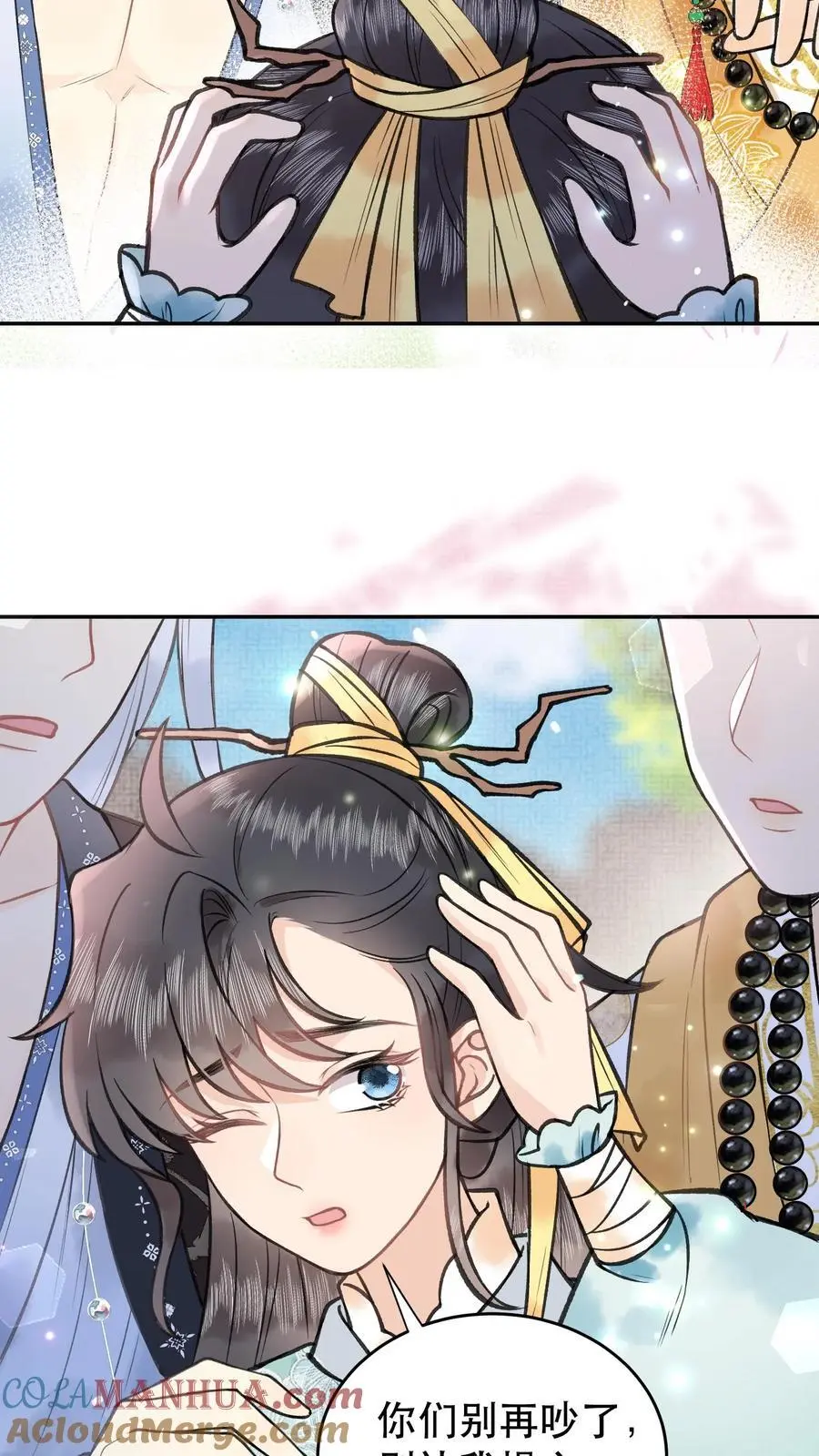 第135话 我的头好痛12