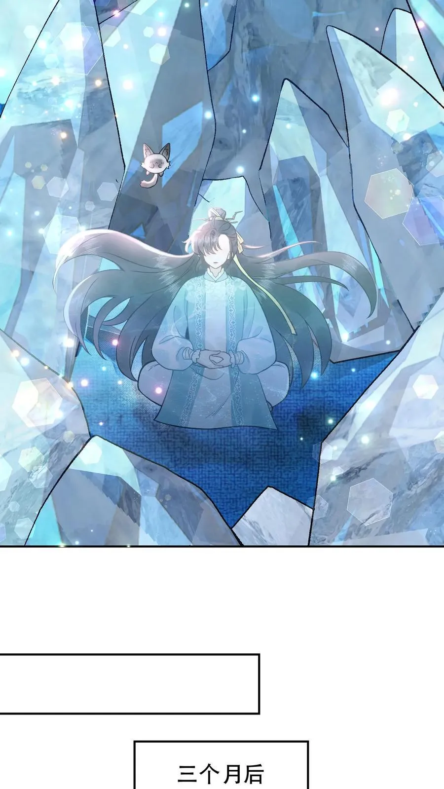 第171话 进阶得散光了5