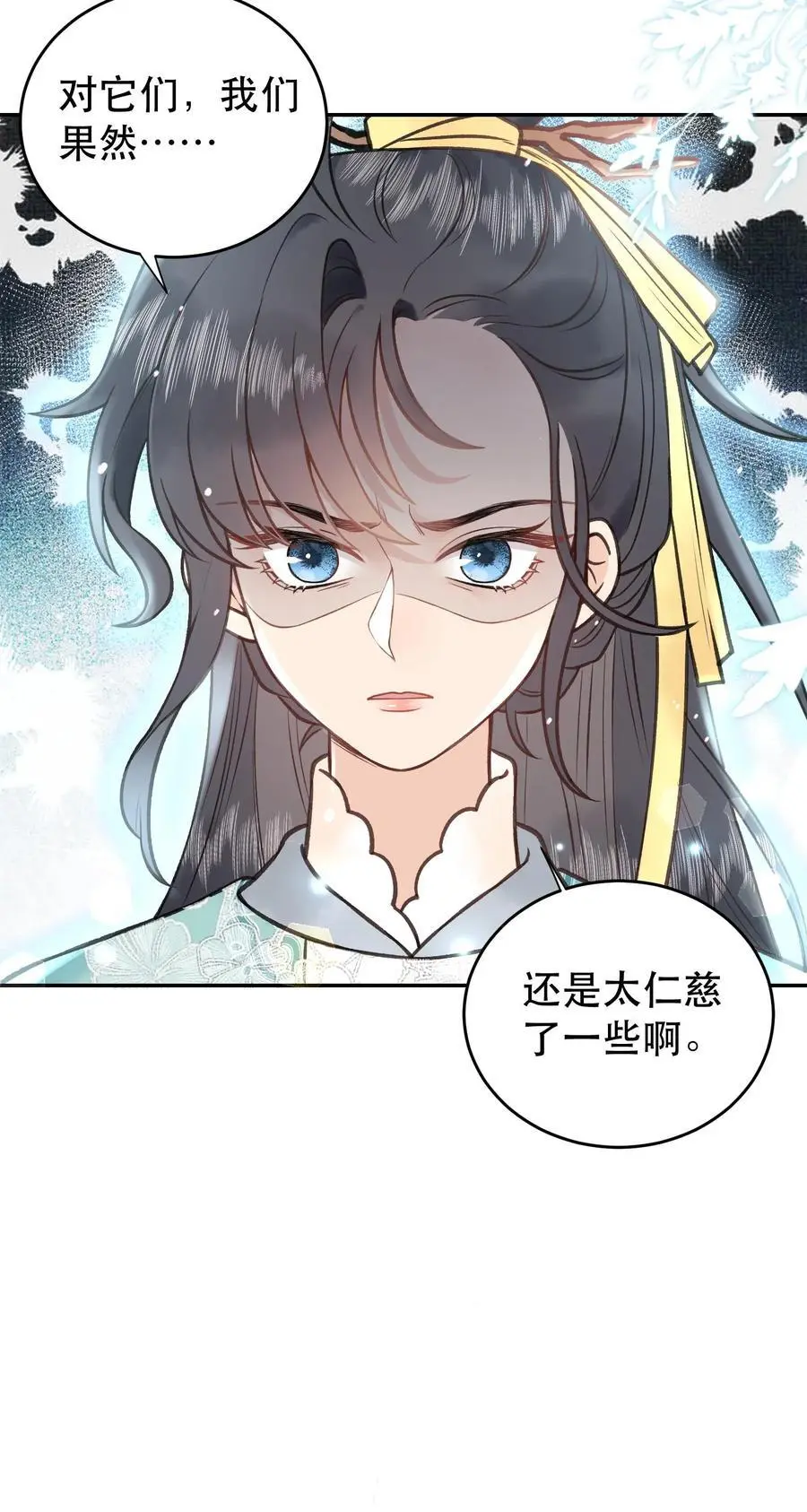 第117话 以命相搏25