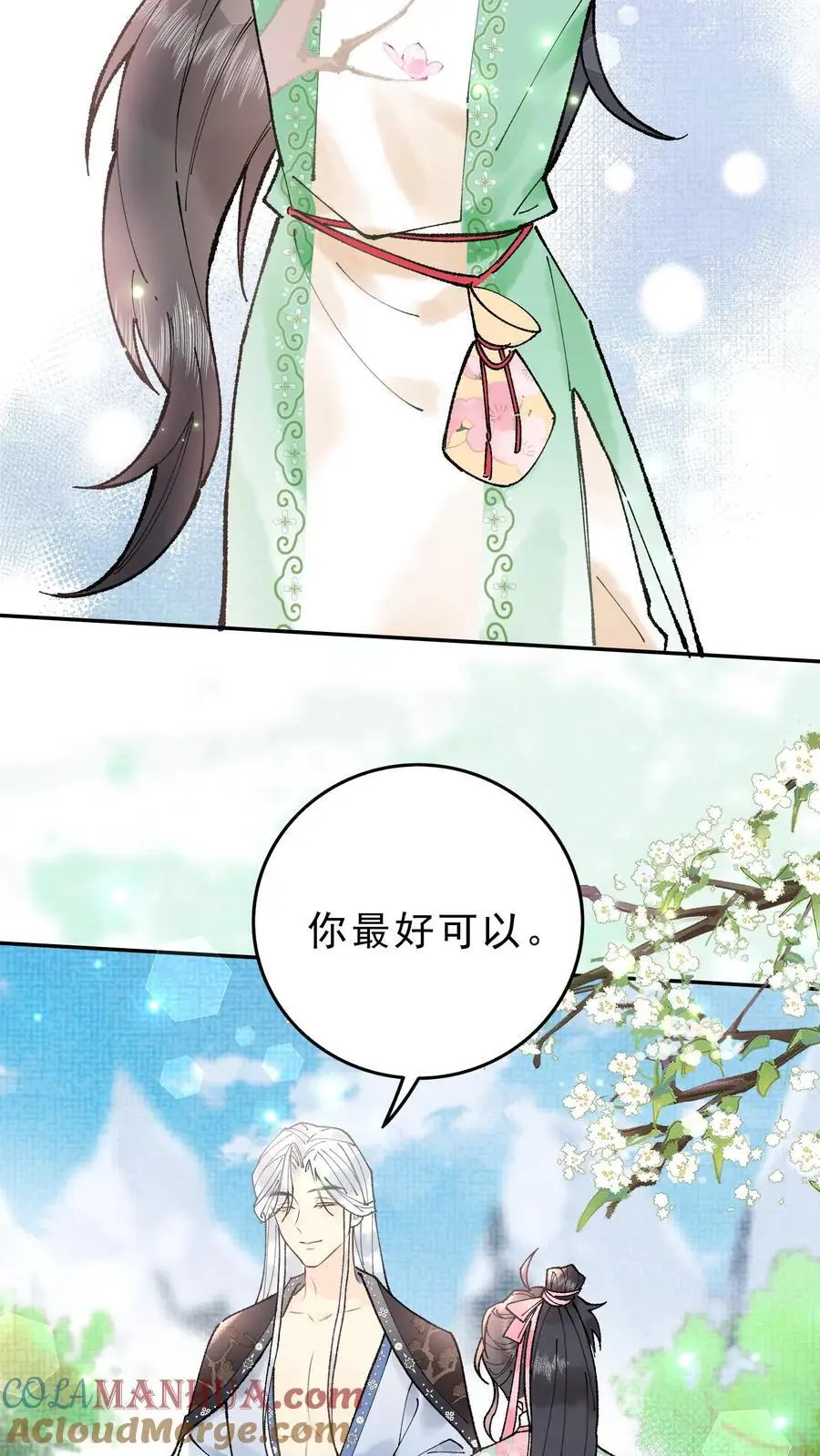 第20话 打个赌如何10