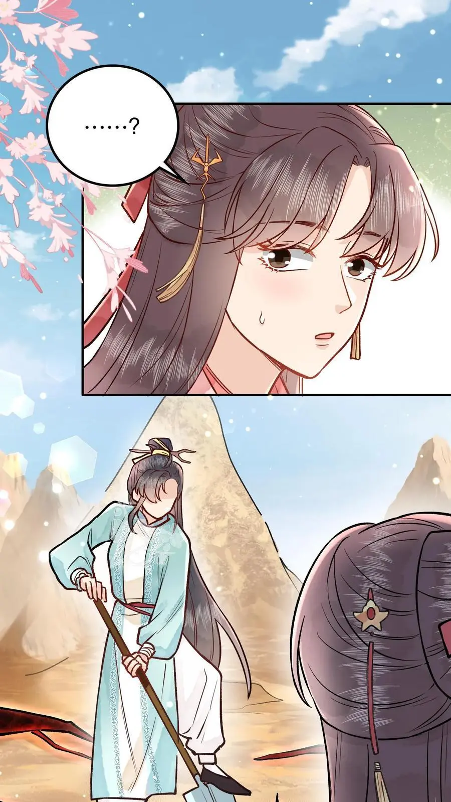 第45话 地下头骨7