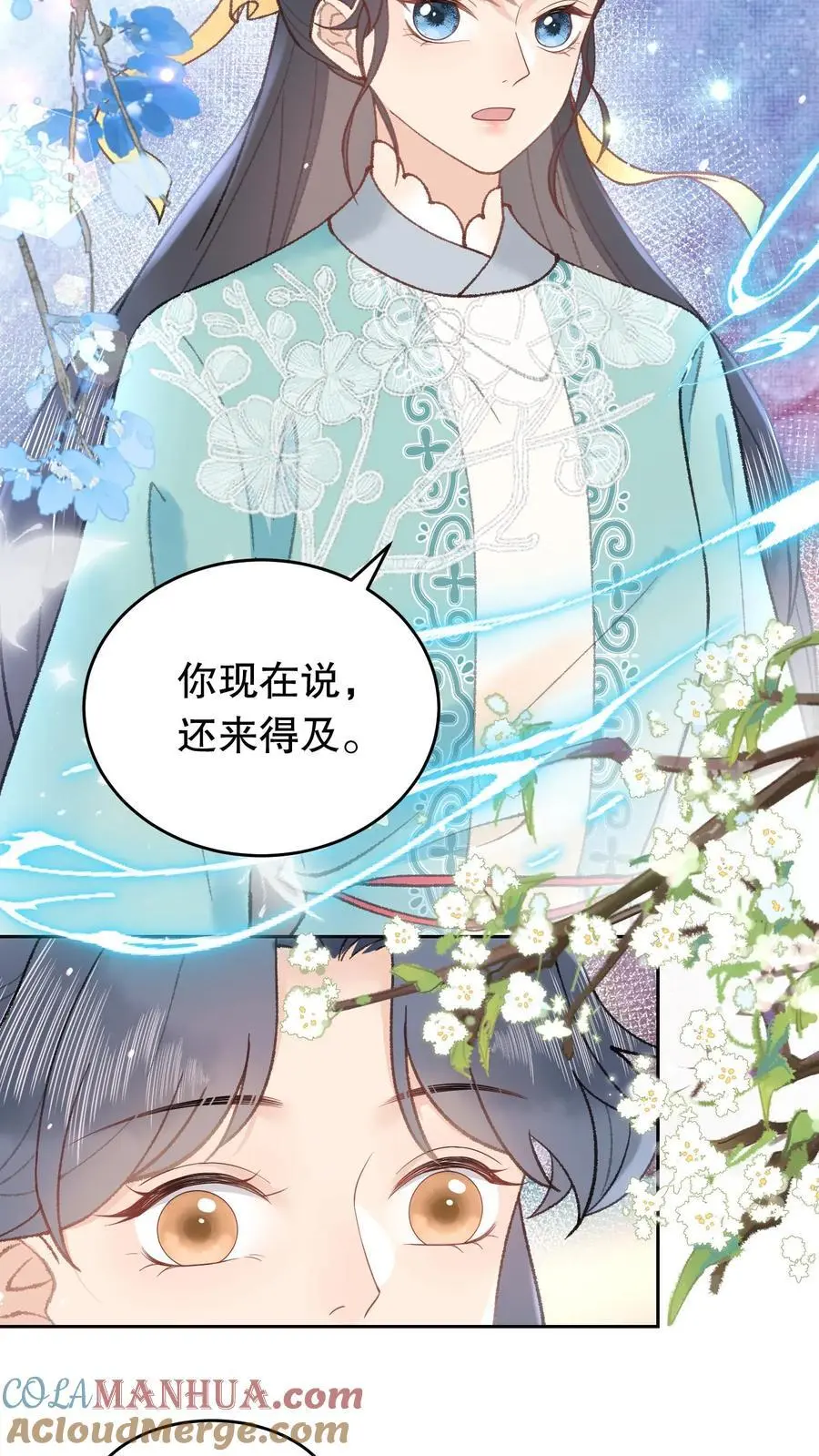第67话 我听不懂10