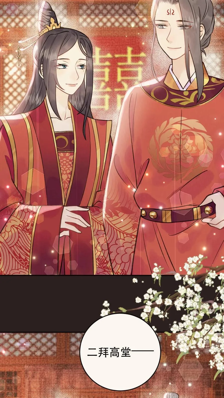 第170话 你到底是什么17