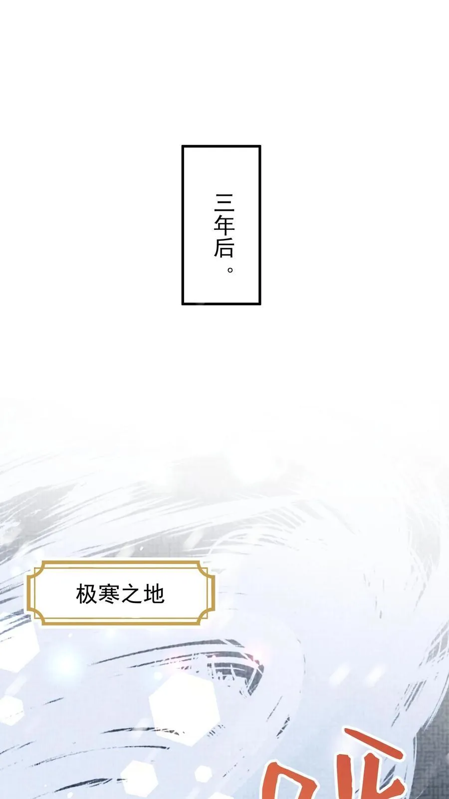 第176话 我不会输1