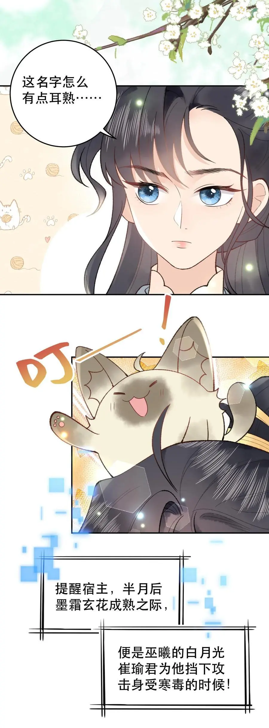 第158话 此去一别23