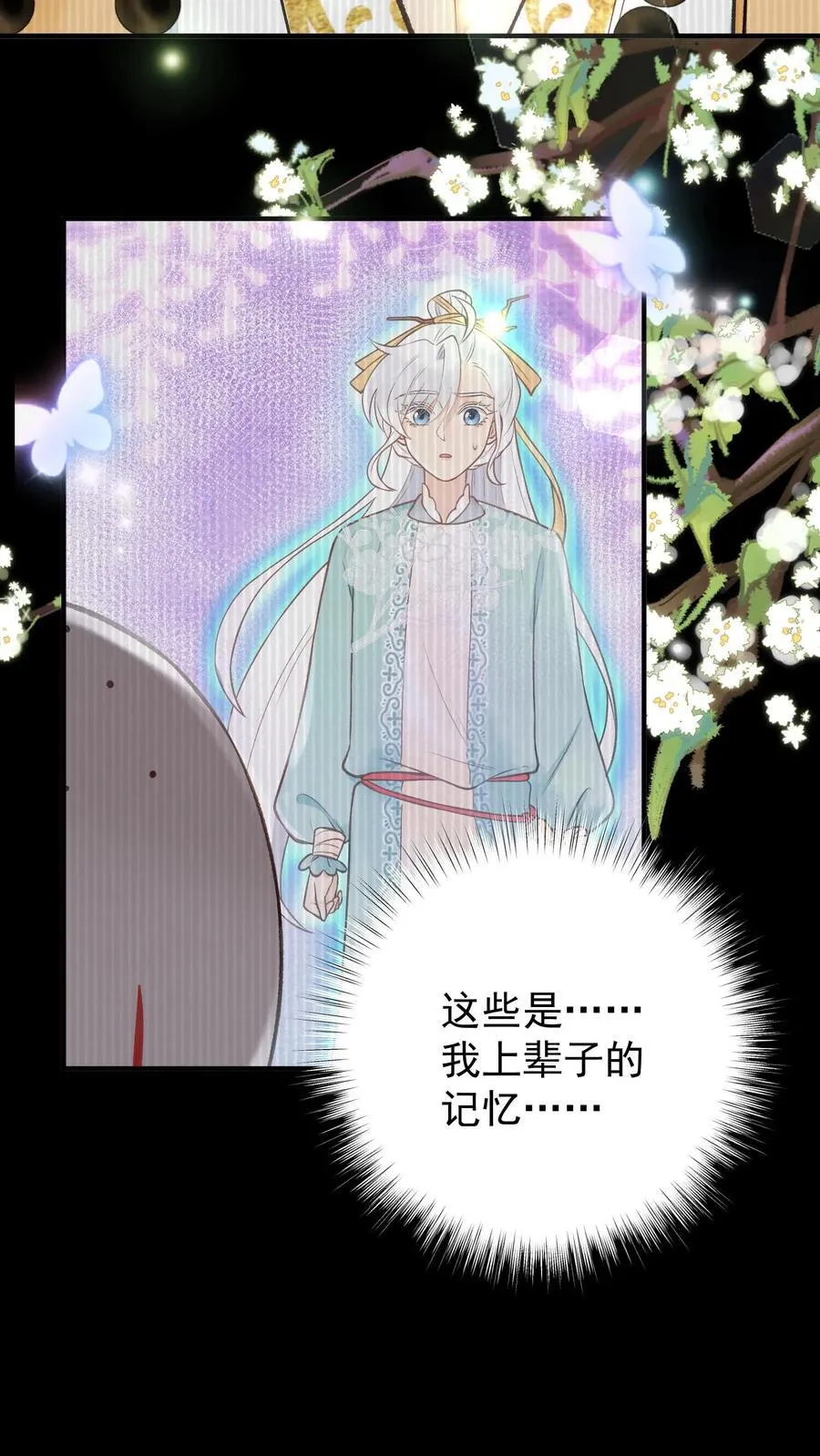 第177话 轻松进阶27