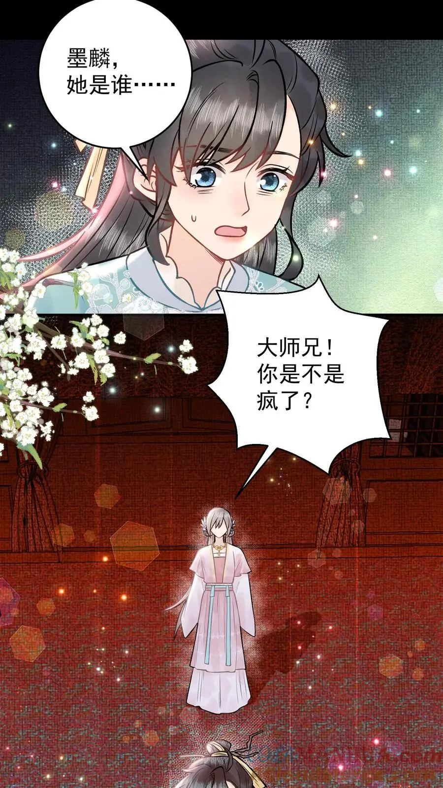 第107话 心魔梦境6