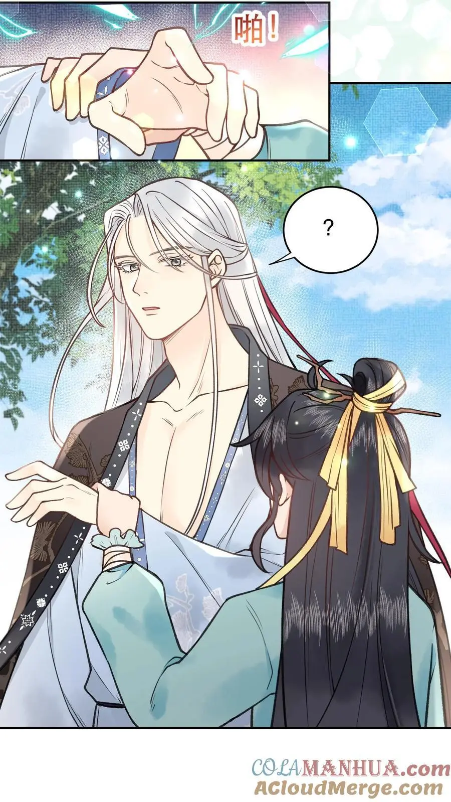第116话 也不看看为师什么身份4