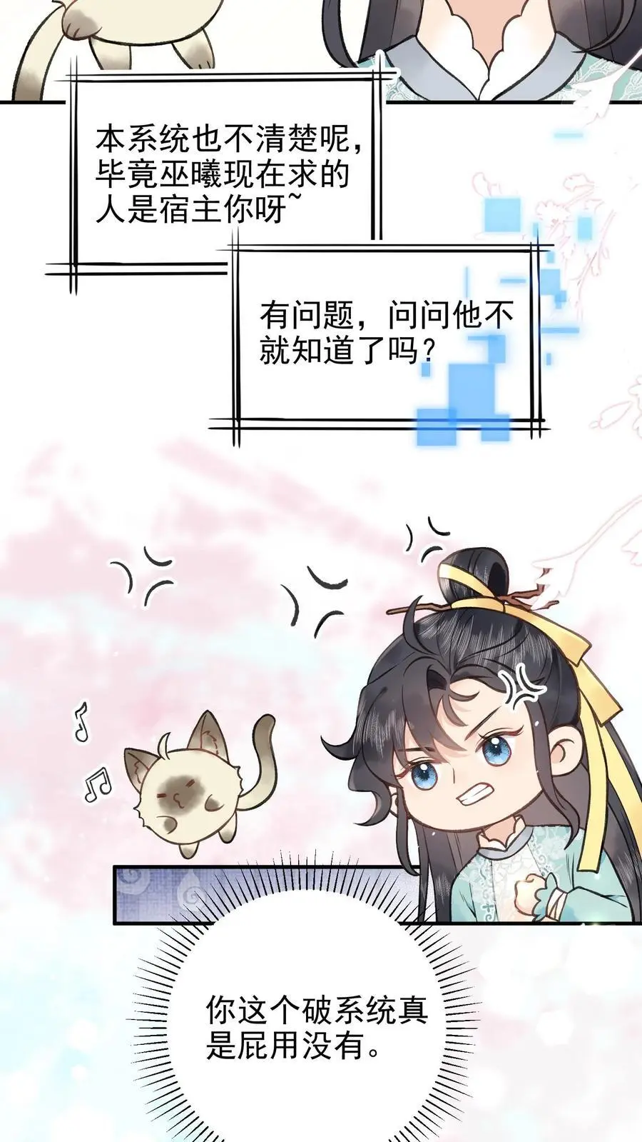 第123话 重金有多重3