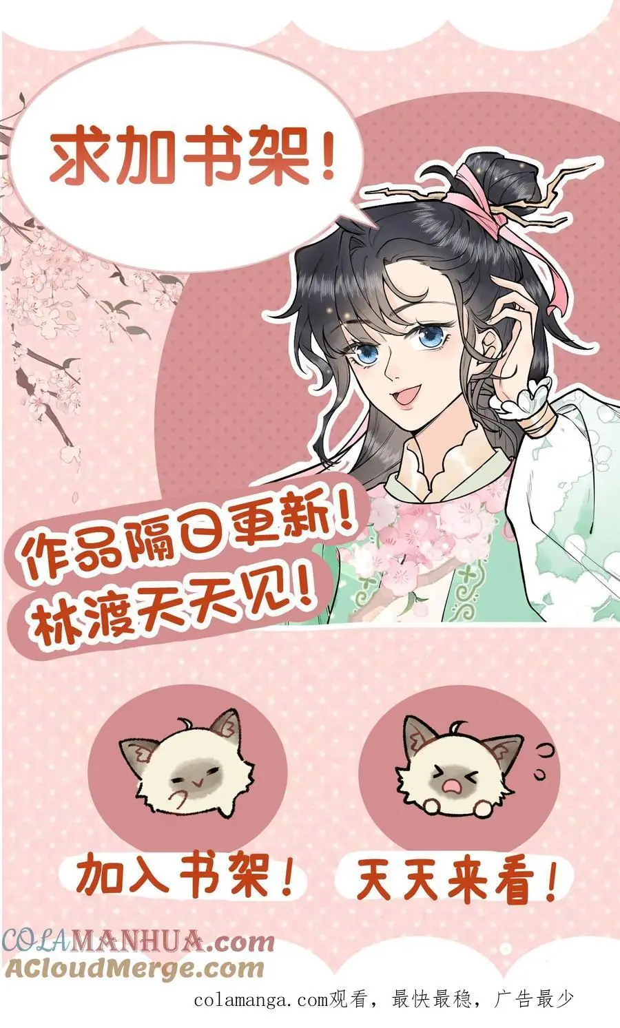 第144话 躲得还挺快24