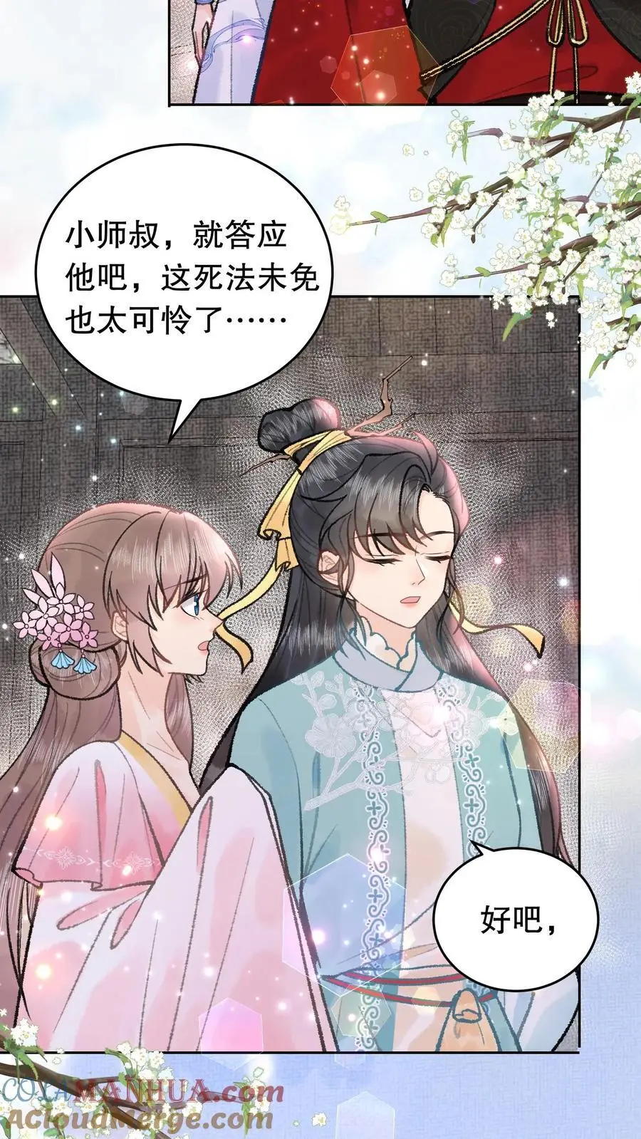 第88话 地狱22