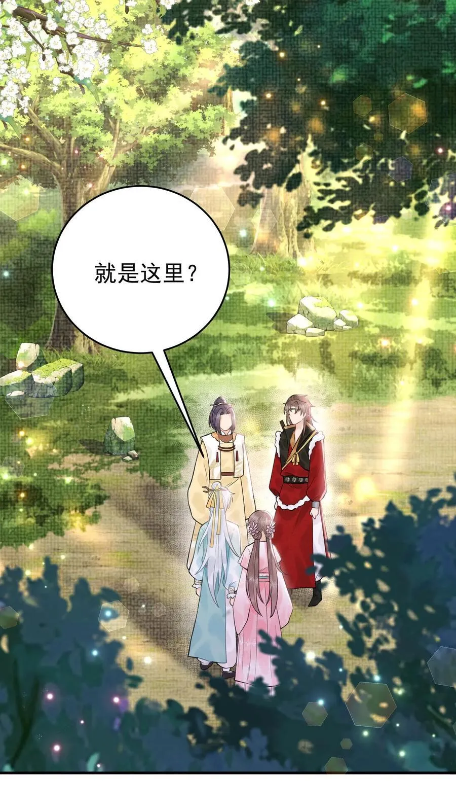 第182话 他就是魔尊？9