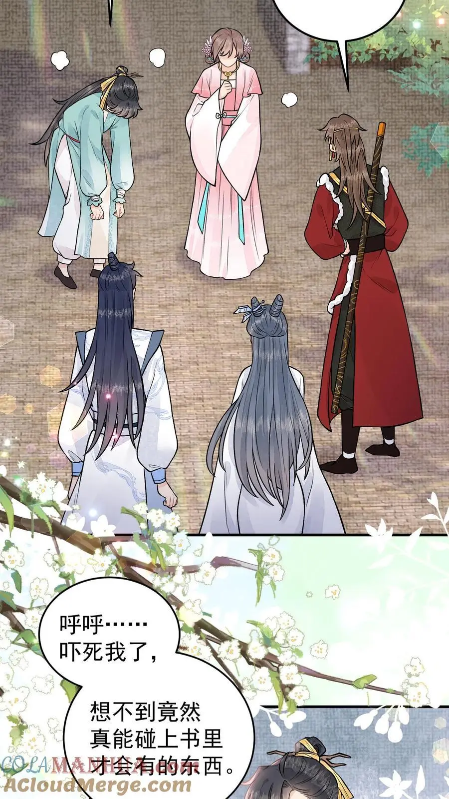 第83话 活尸傀16