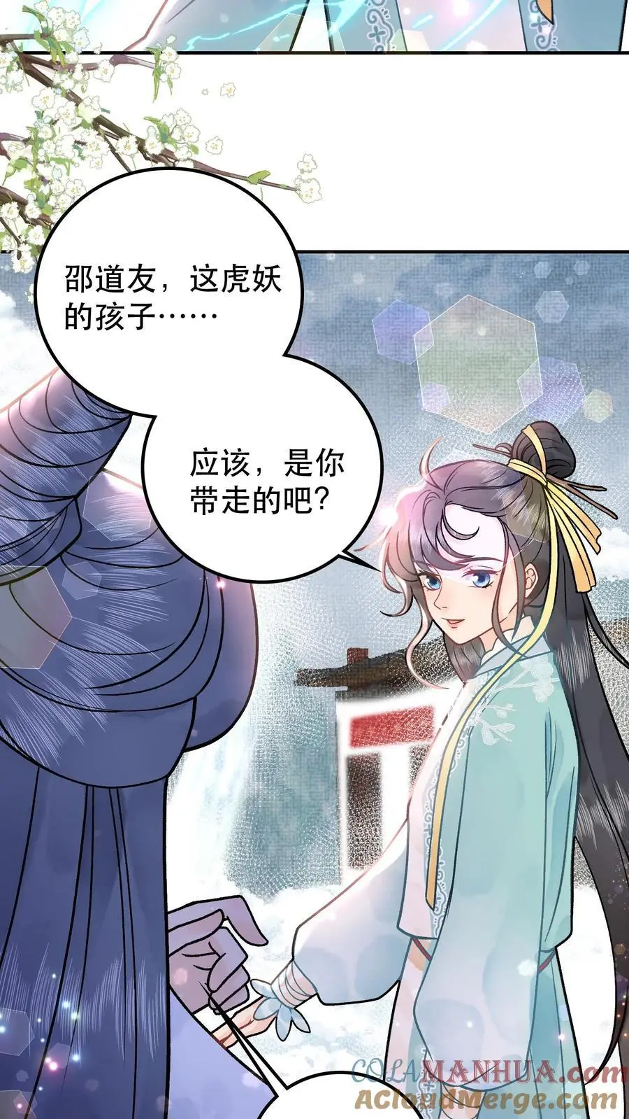 第68话 探魂4