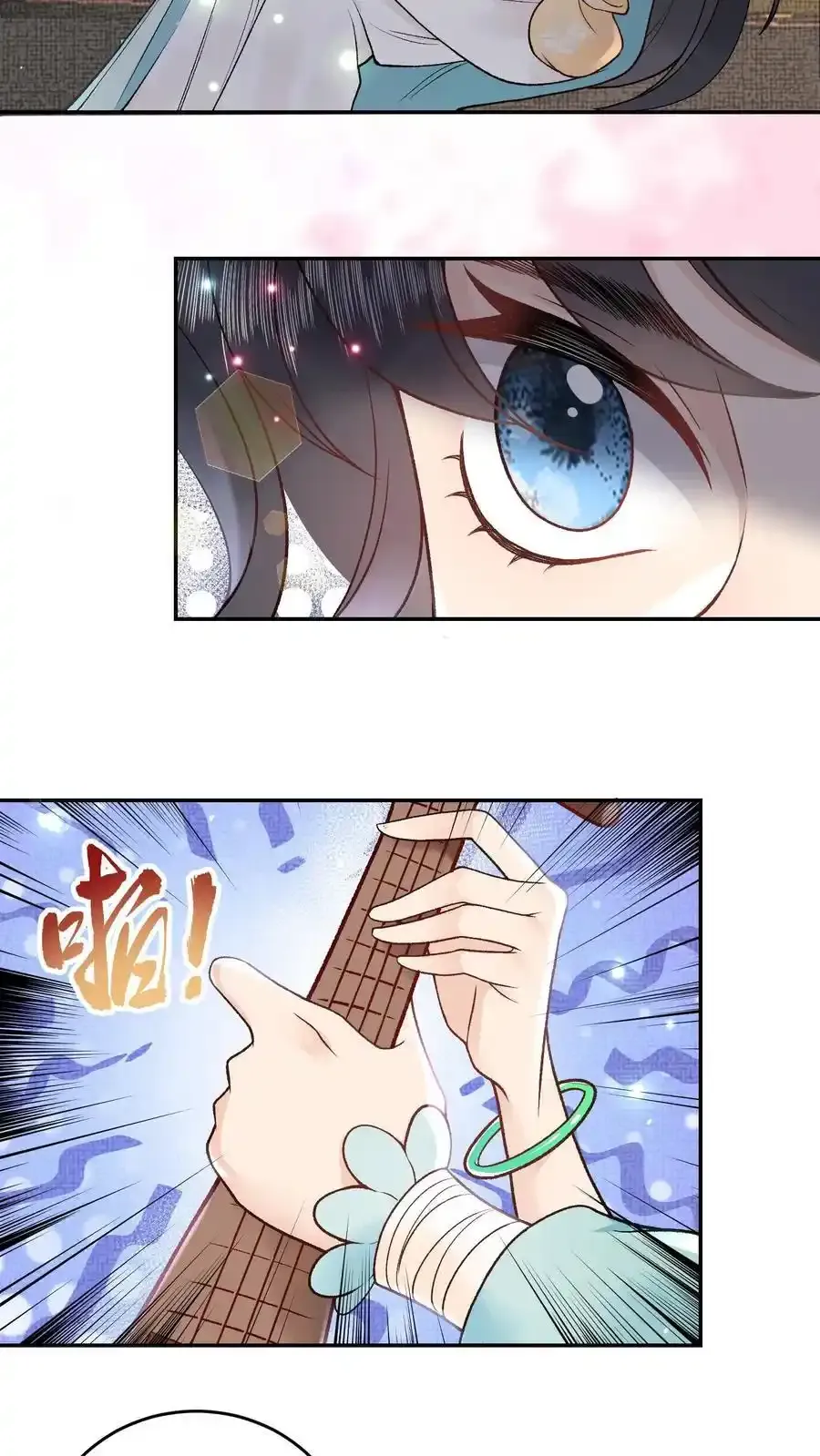 第164话 太难听了11