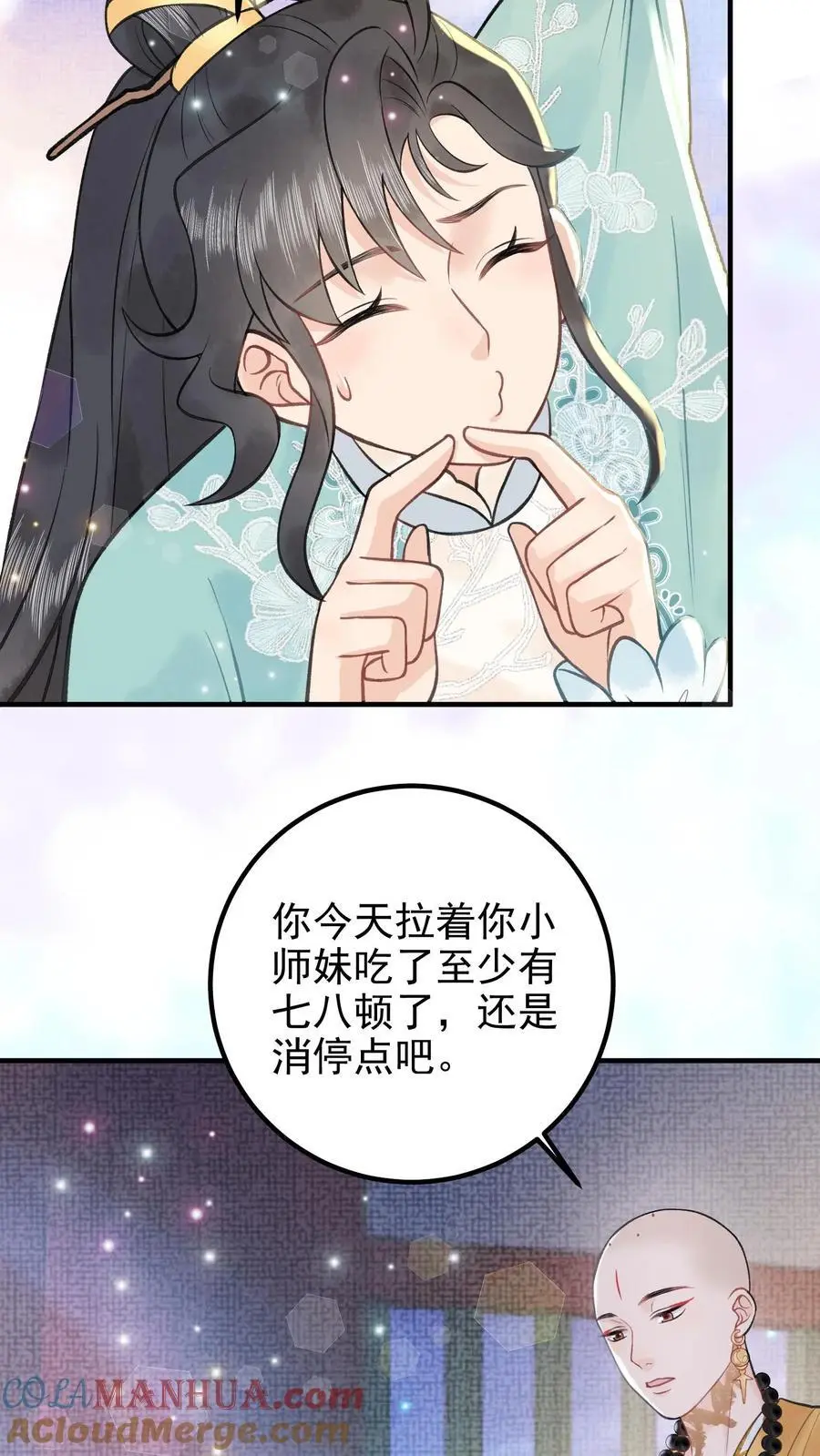 第155话 最后一个皇子6