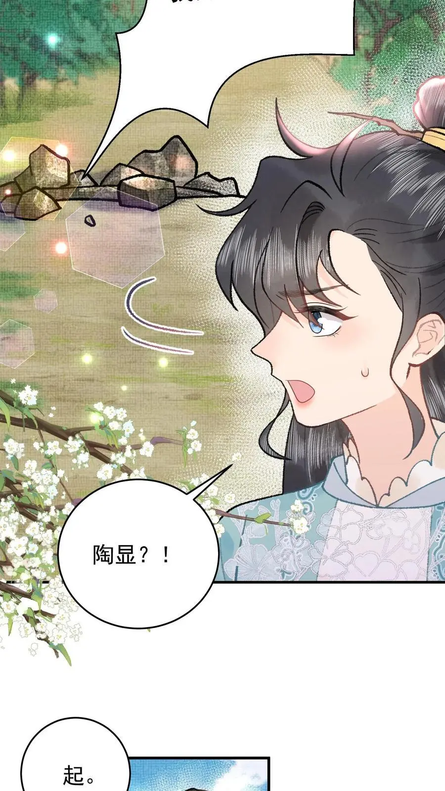 第99话 背井离乡19
