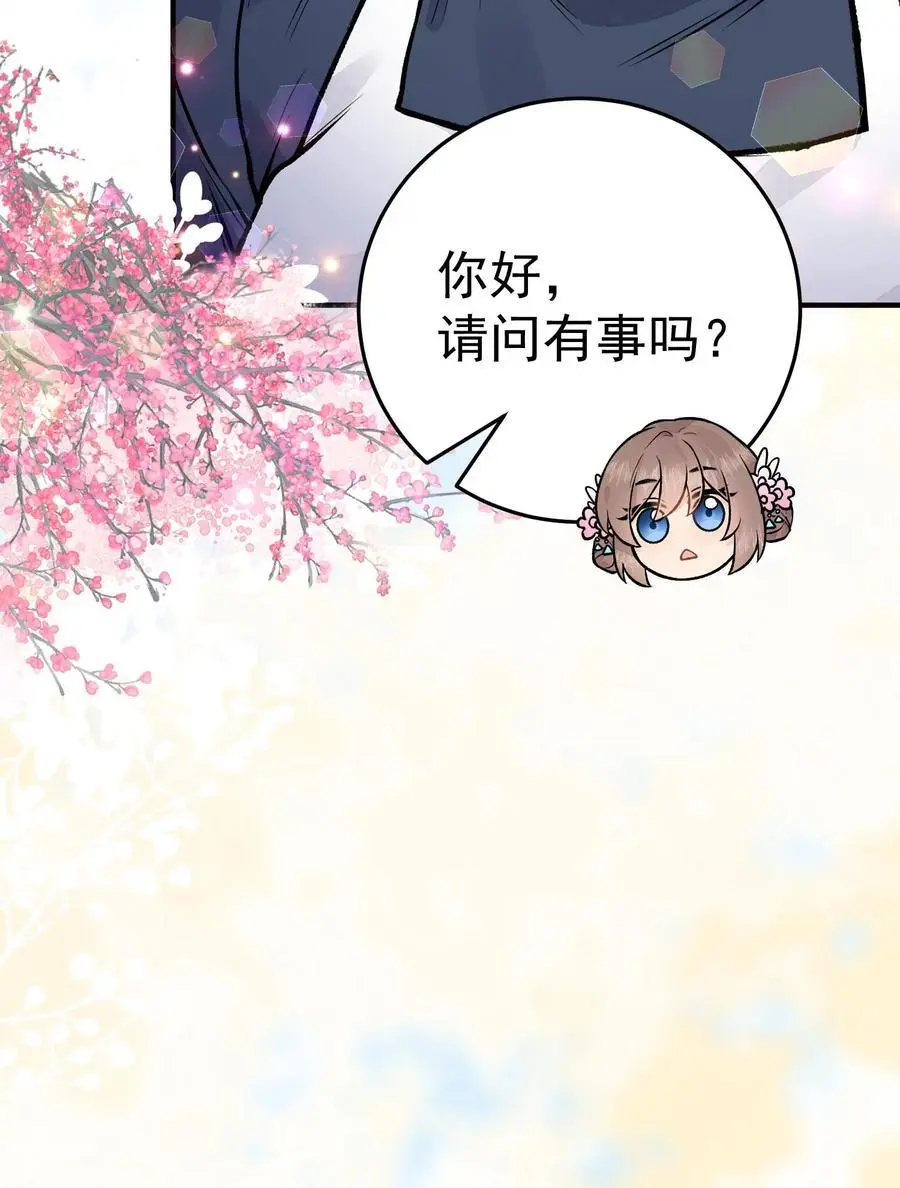 第60话 天下第一好21