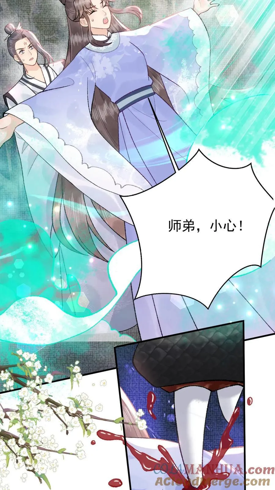 第161话 师弟小心18