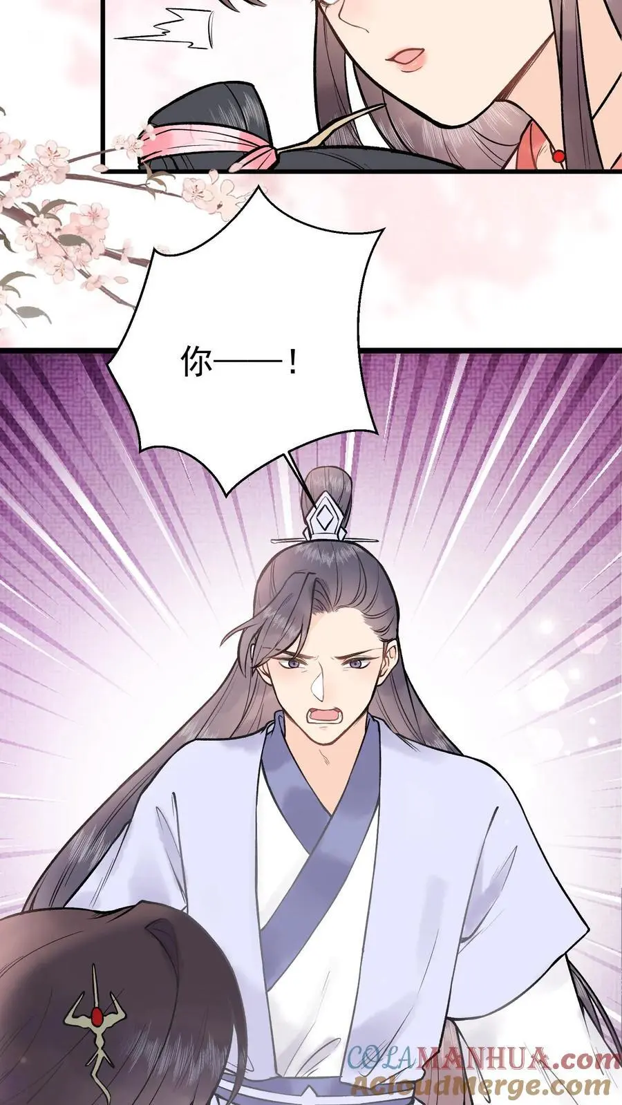 第2话 拯救恋爱脑系统30
