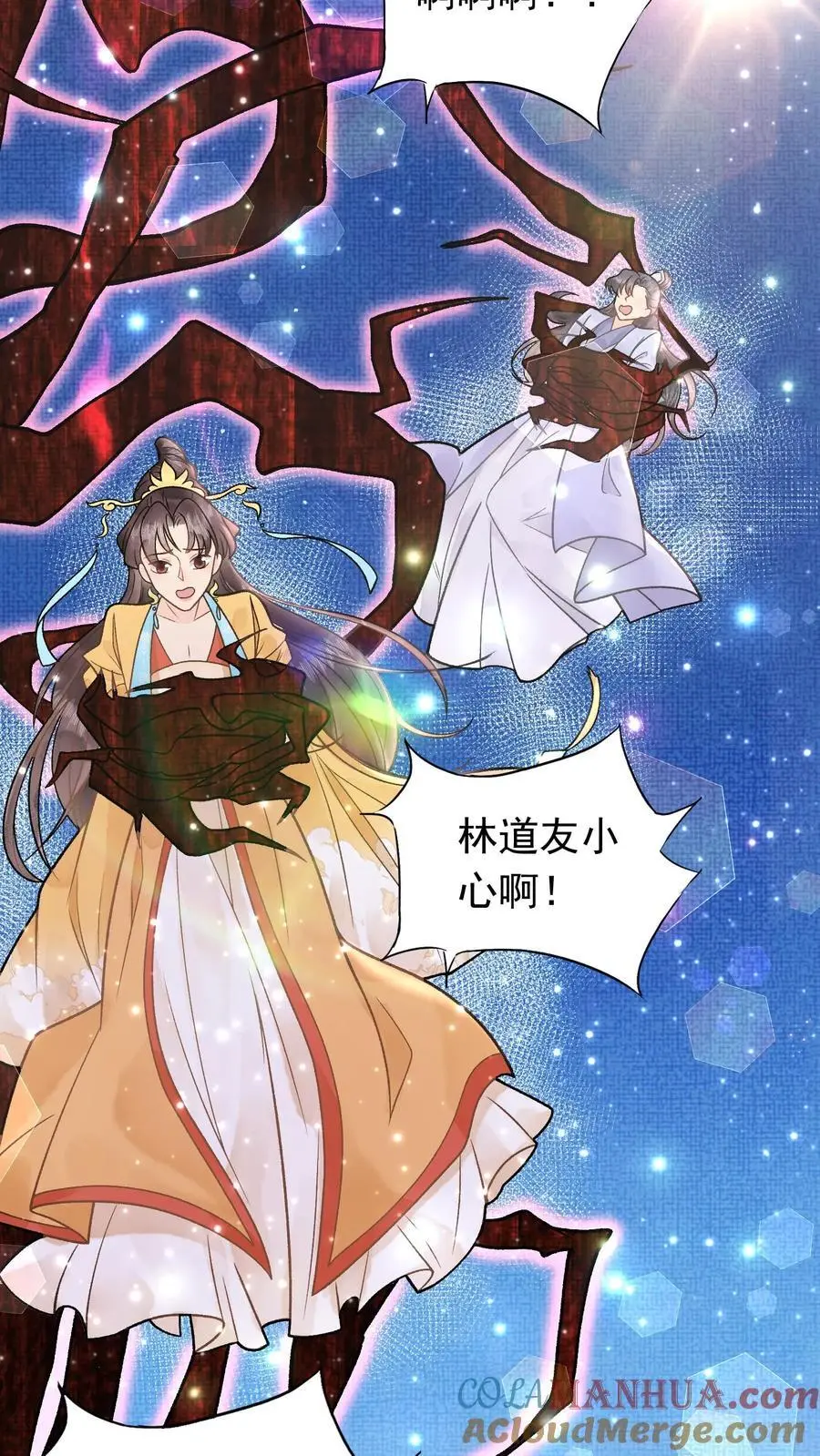 第41话 化妖红柳14