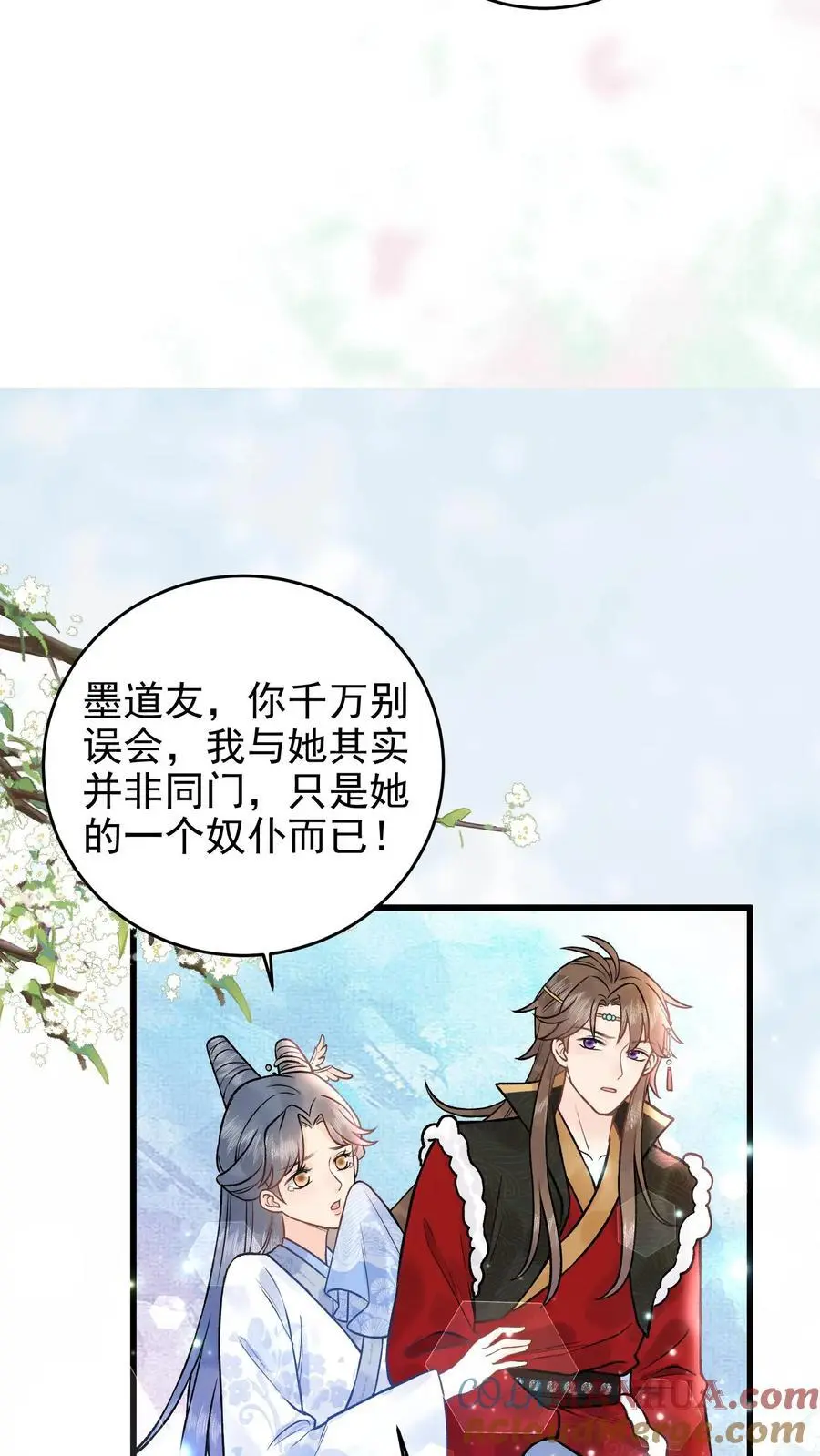 第75话 灭魂10