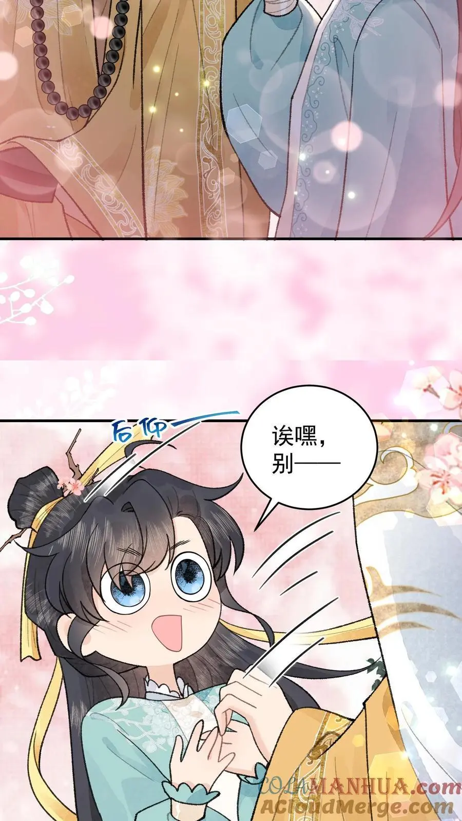 第136话 这活我接了6