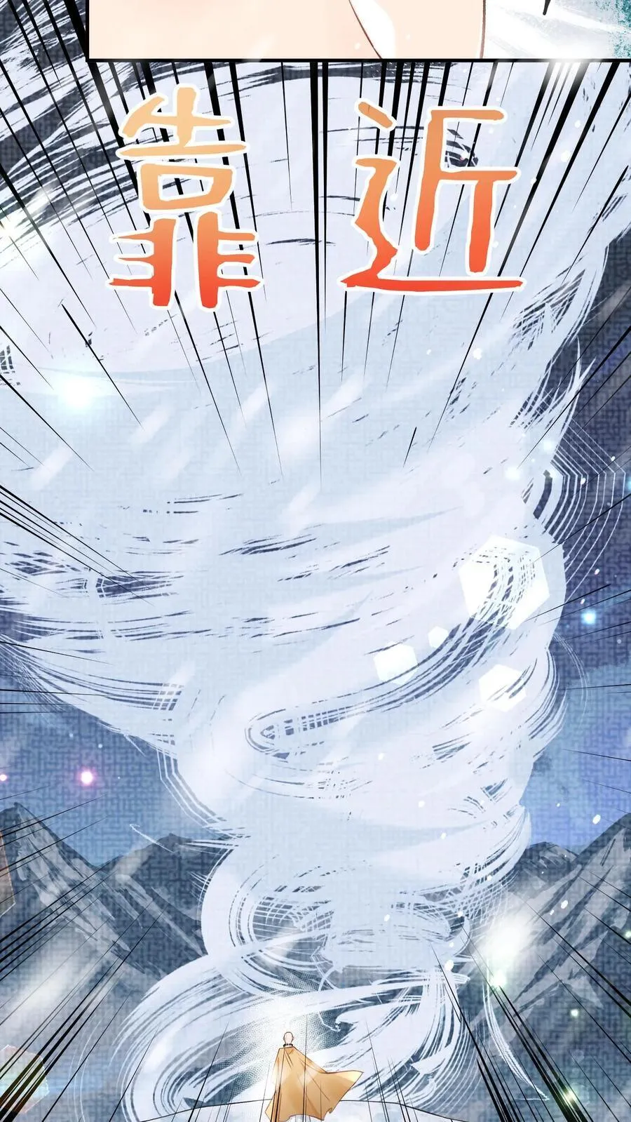 第176话 我不会输9
