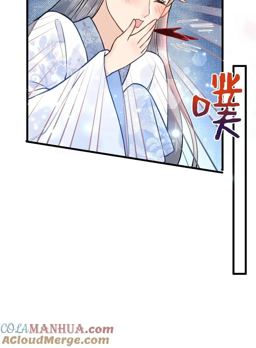 第75话 灭魂24
