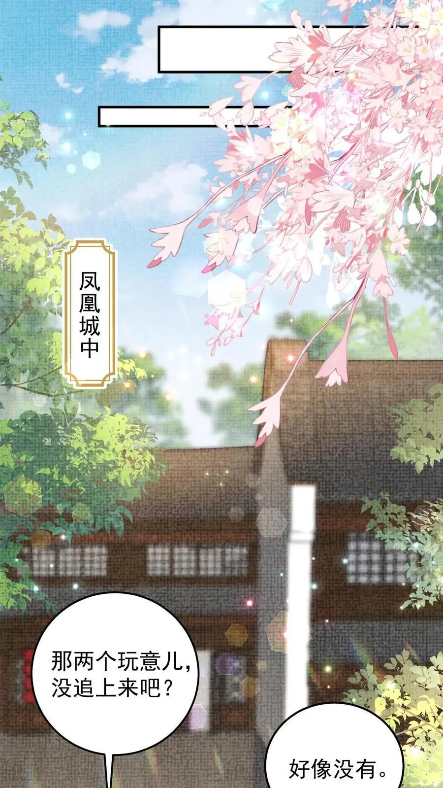 第83话 活尸傀15