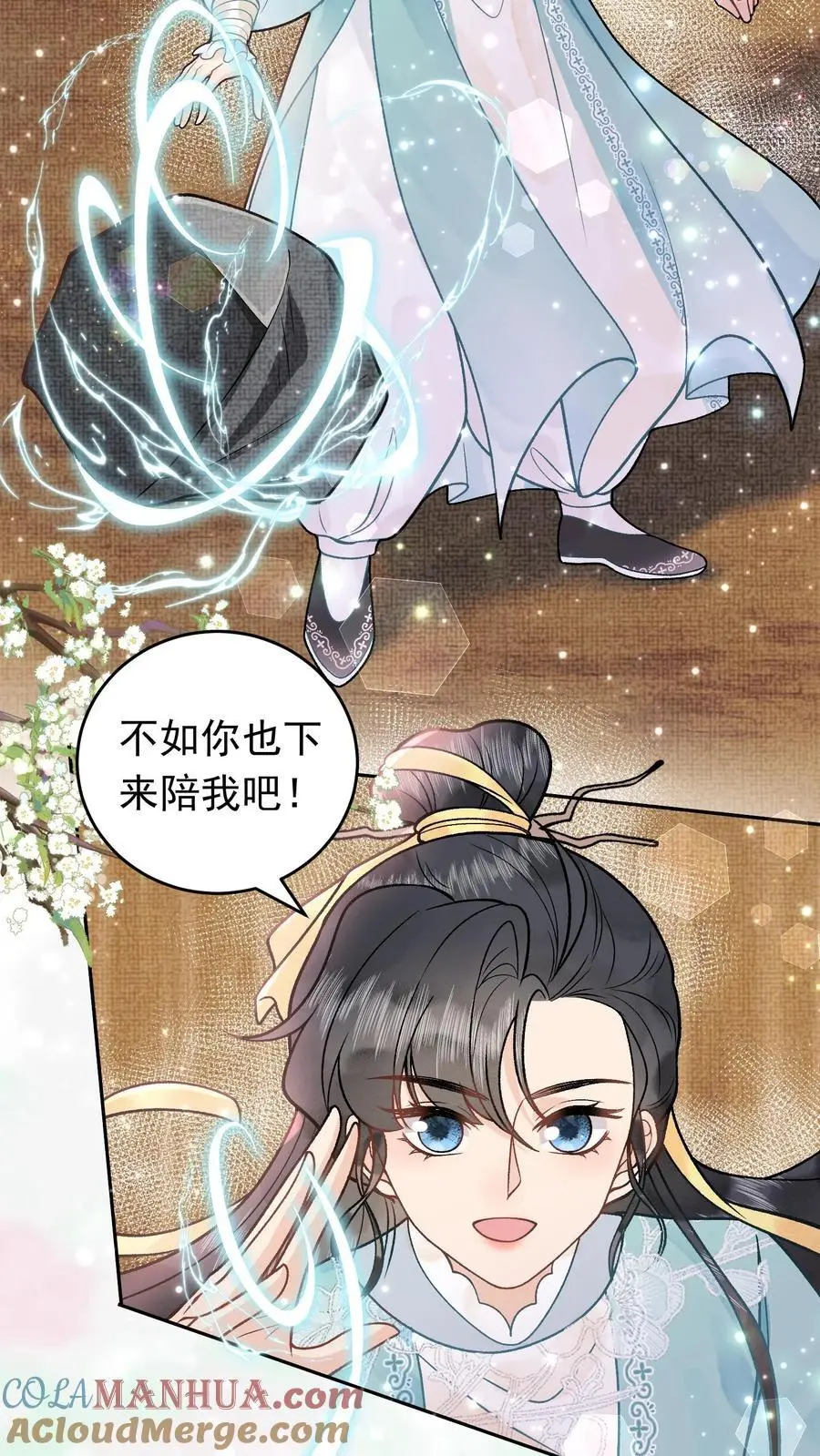 第40话 开启遗址20