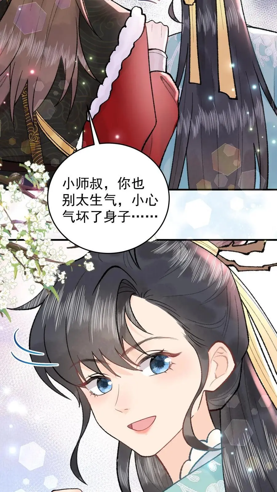 第120话 开启支线11