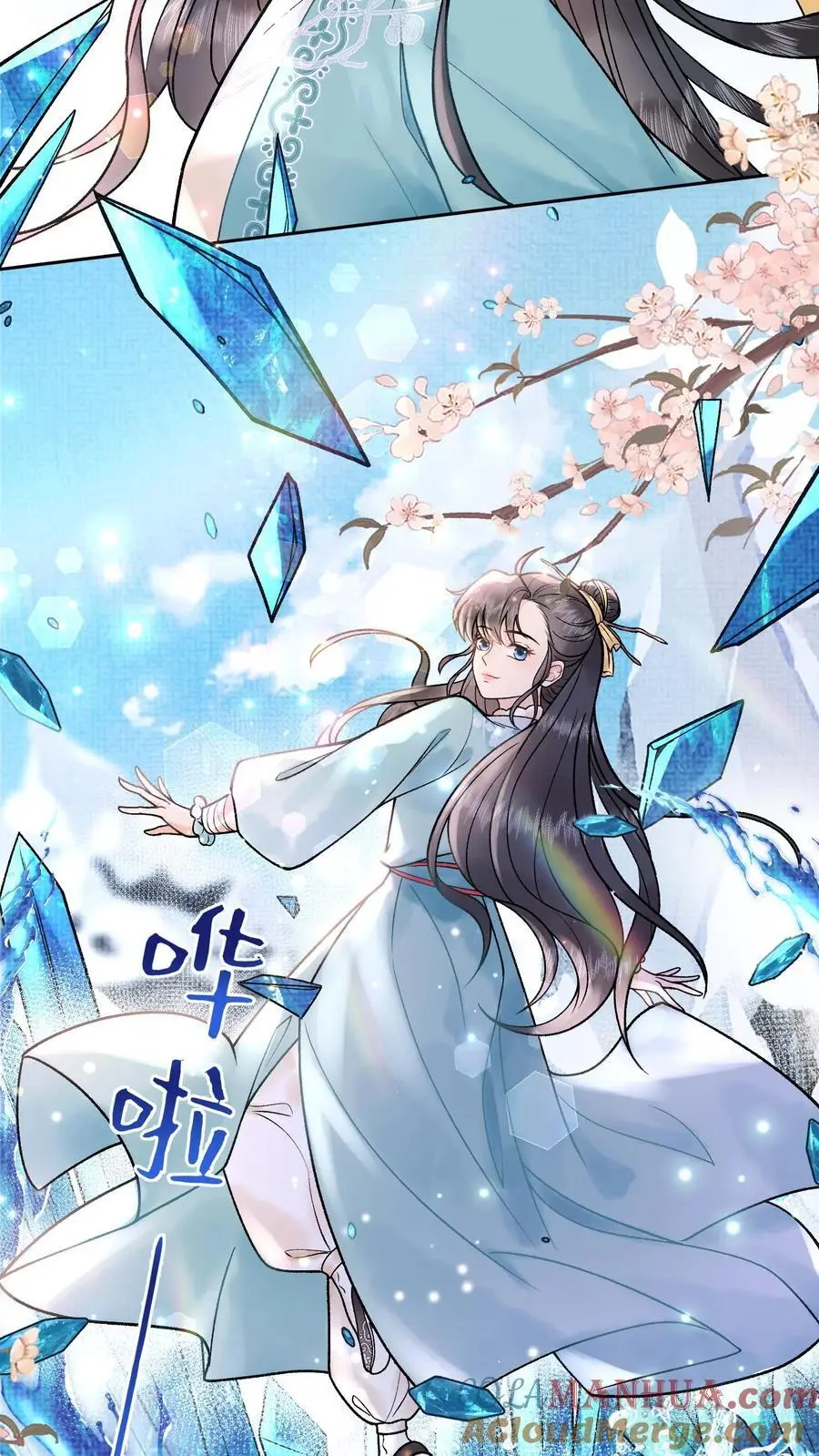 第59话 一百二十盘2