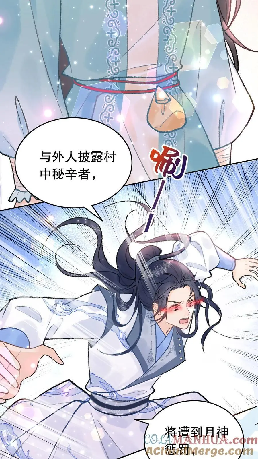 第88话 地狱24