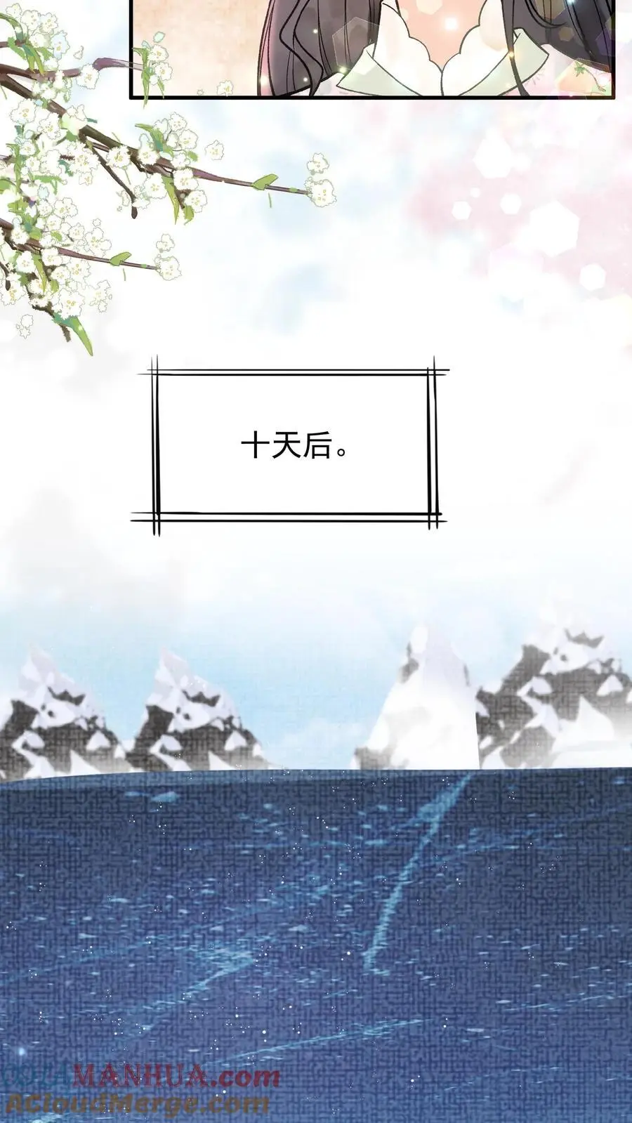 第18话 自恋狂师父10