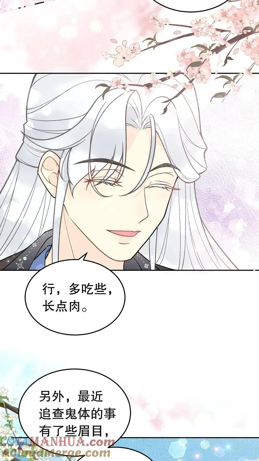 第59话 一百二十盘8