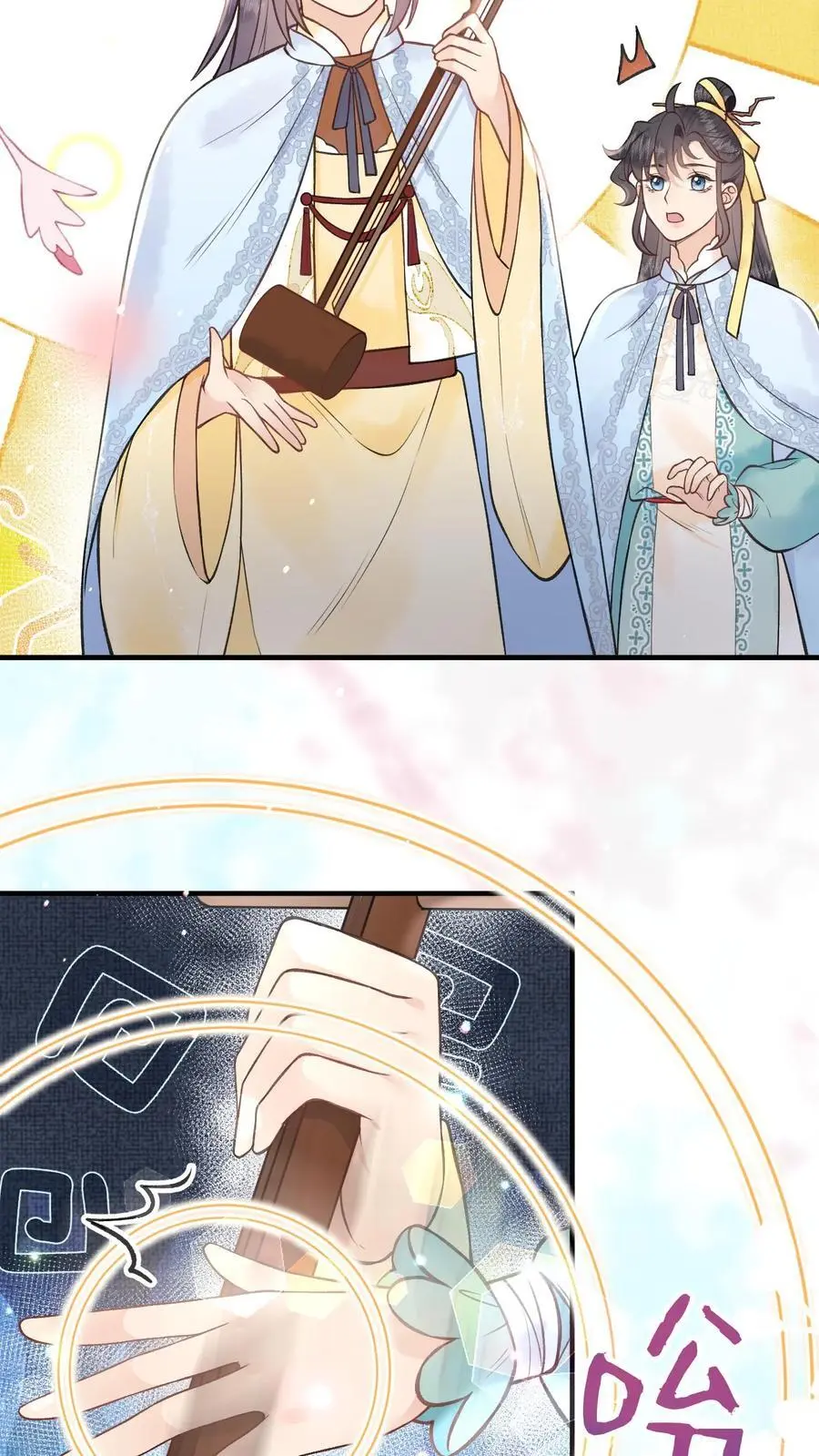 第139话 想送他们上路？3