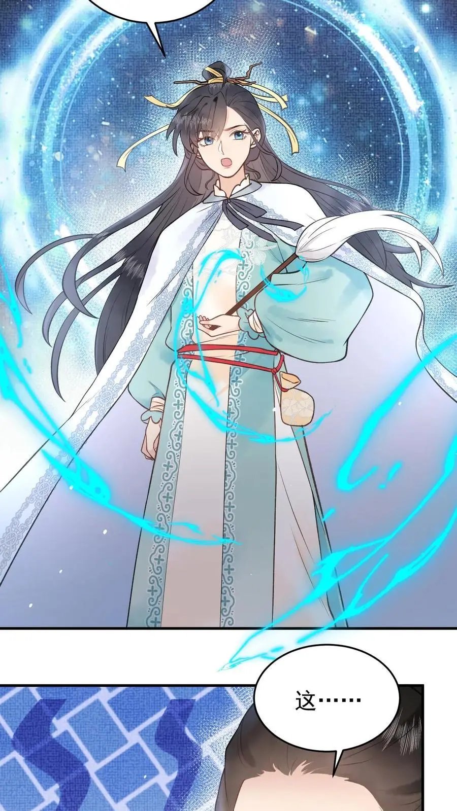 第151话 仙师11