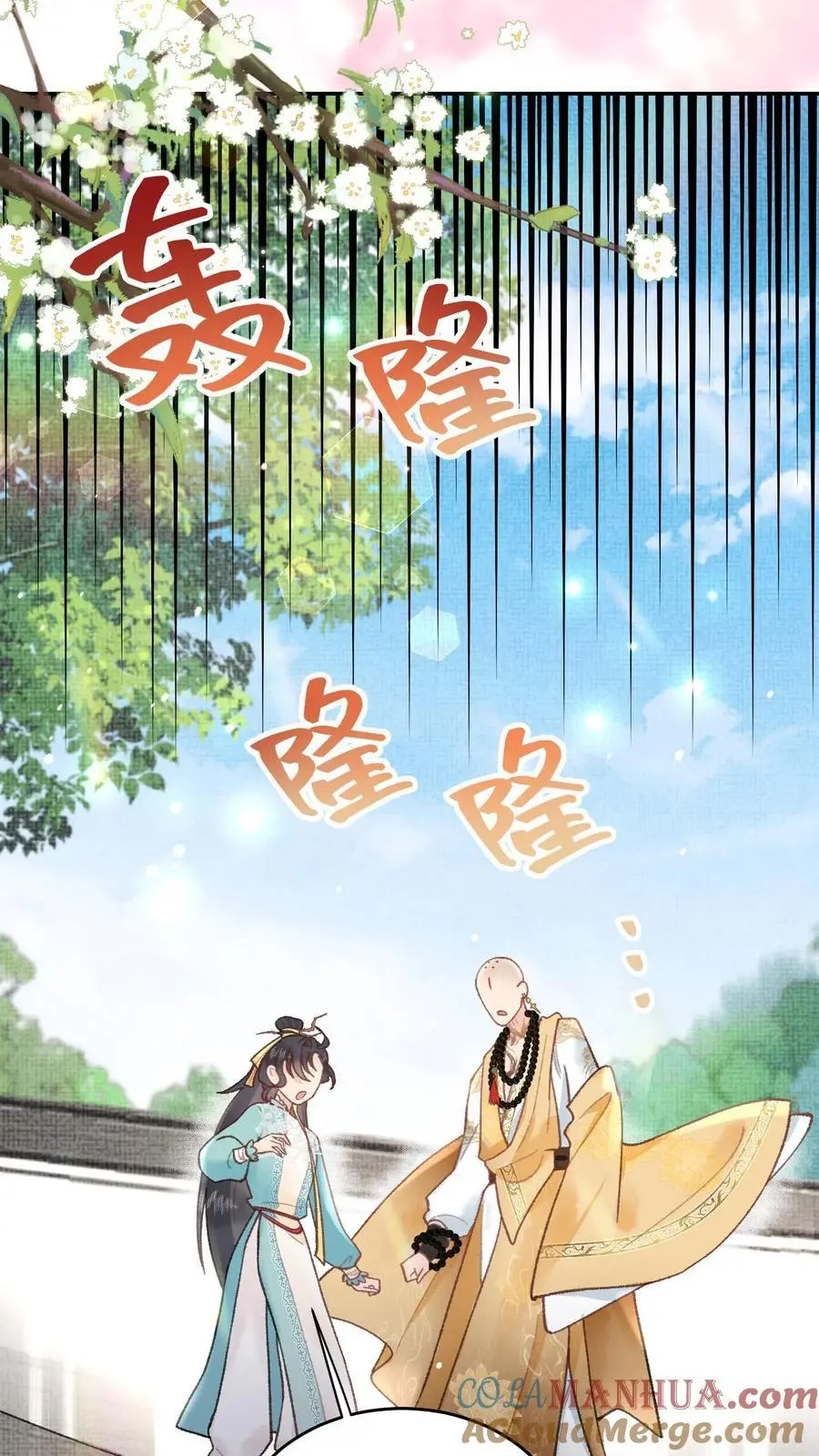 第131话 二十七煞阵2