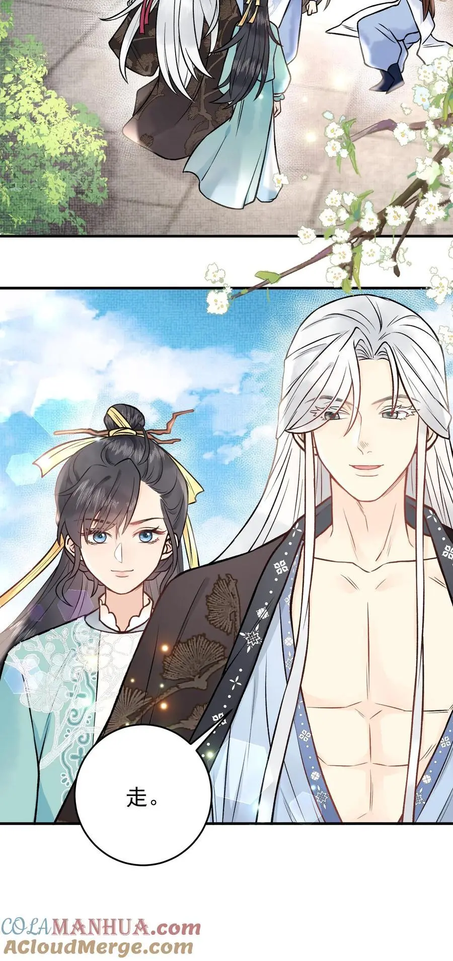 第109话 你的命极好24