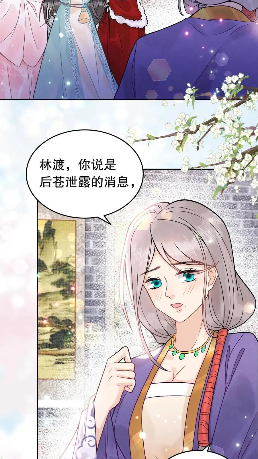 第125话 还有一件事17