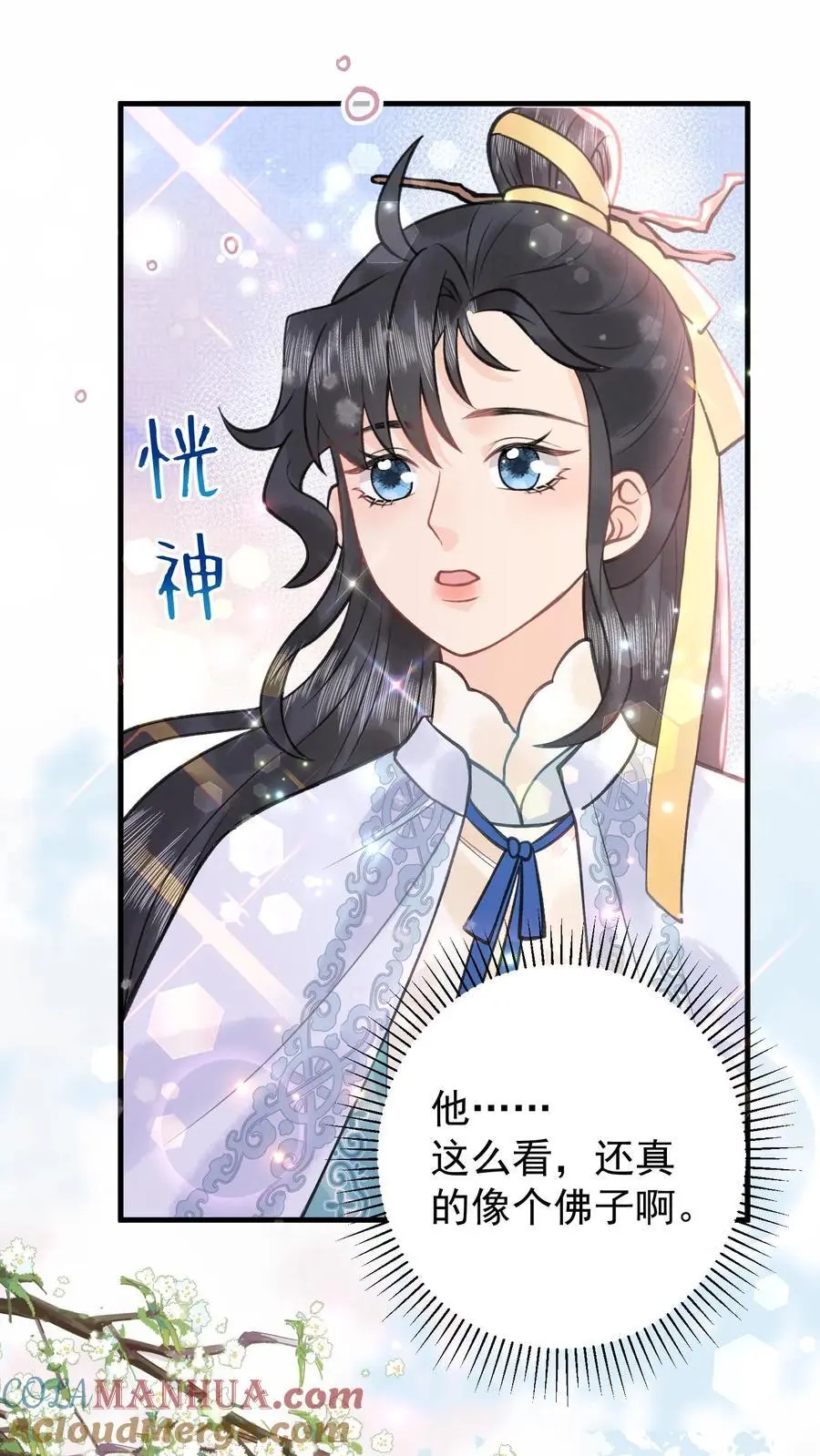 第147话 皇陵龙脉20
