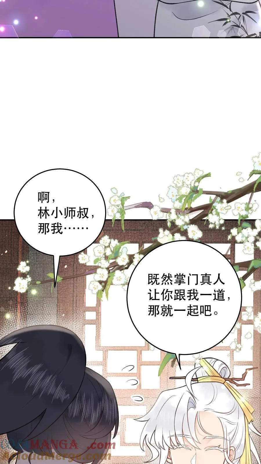 第181话 好熟悉的茶味18