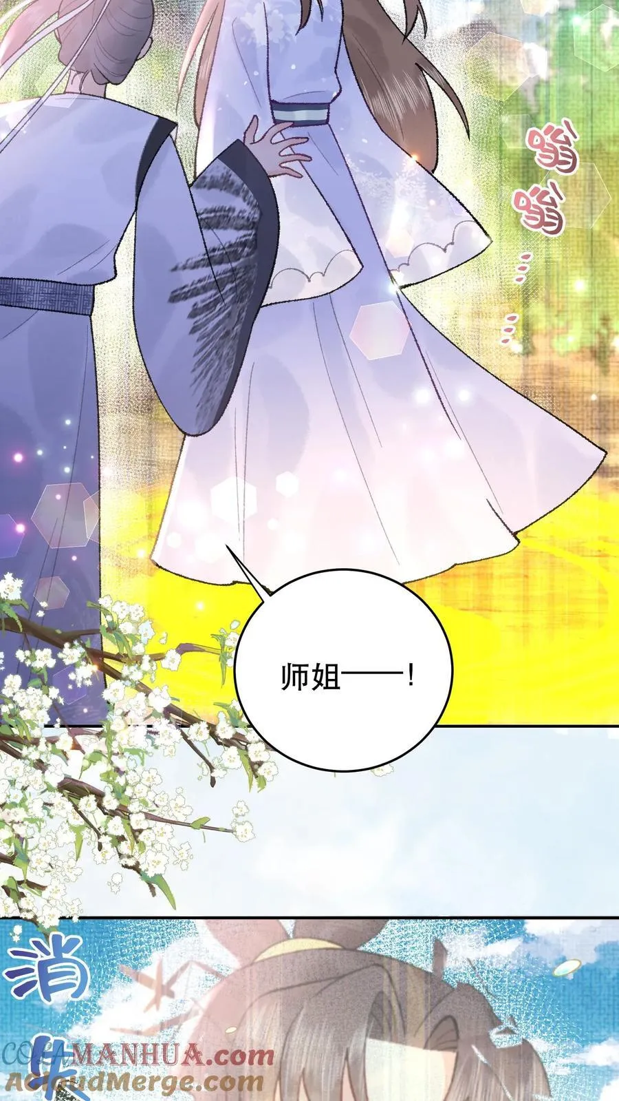 第168话 送你回家26