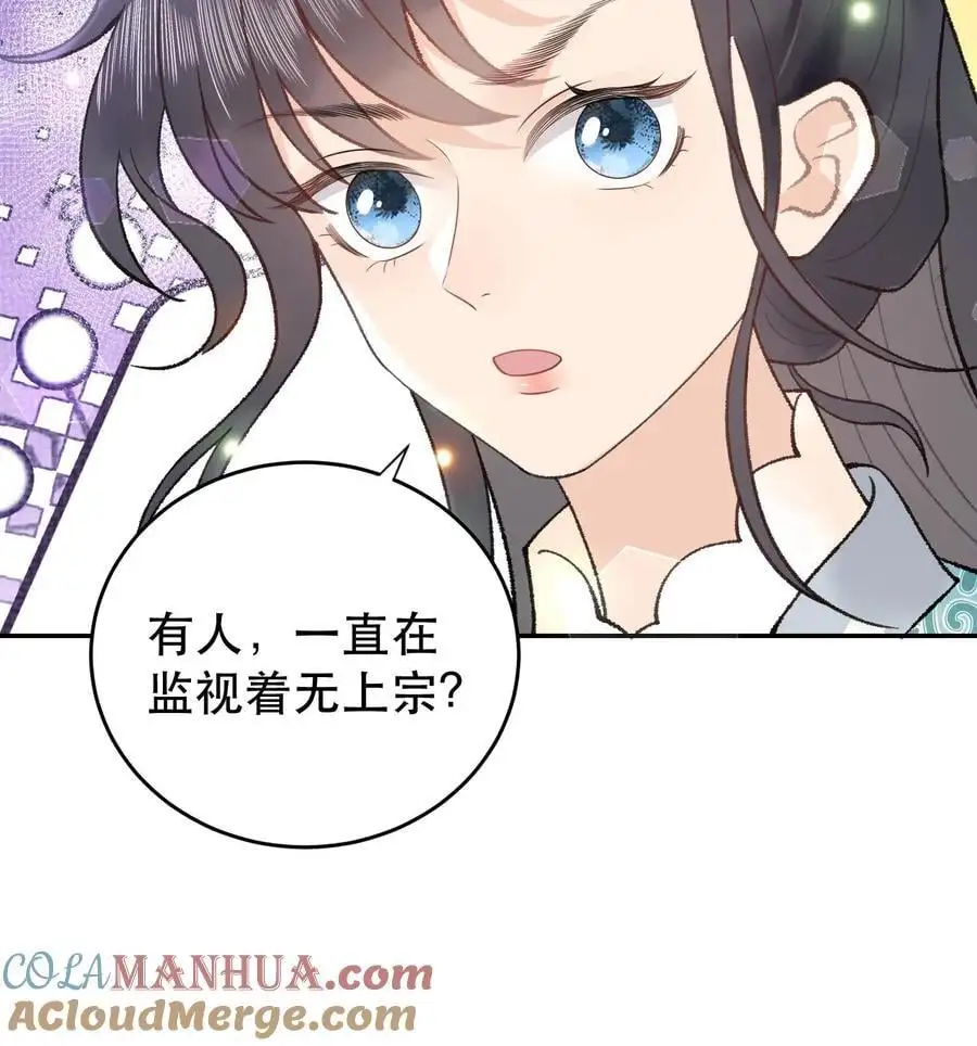 第130话 愣着干嘛18