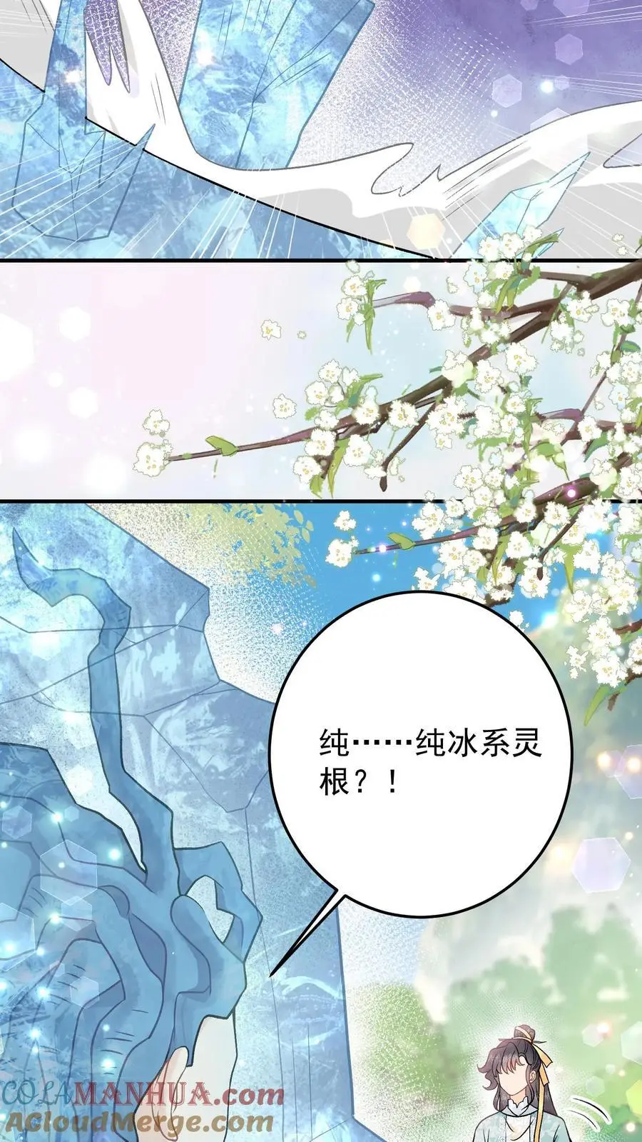 第112话 区区阴魂24